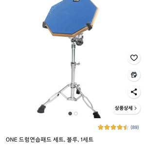 ONE 드럼 연습패드, VATER 드럼스틱