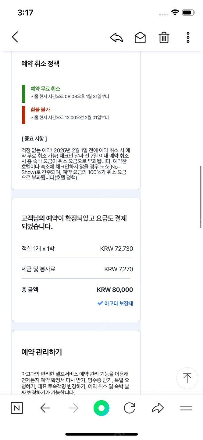이태원 숙소--4