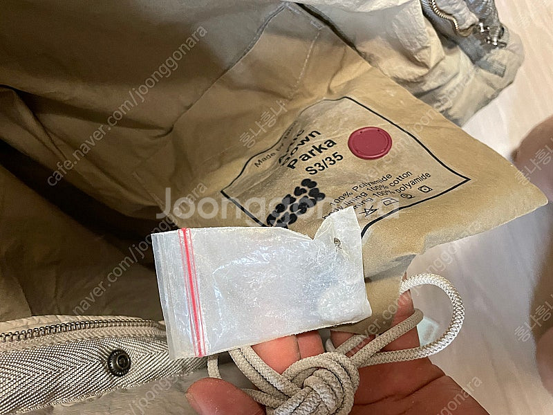 텐씨아틱 컬티즘 버젼 2way 48 거즈 화이트--5