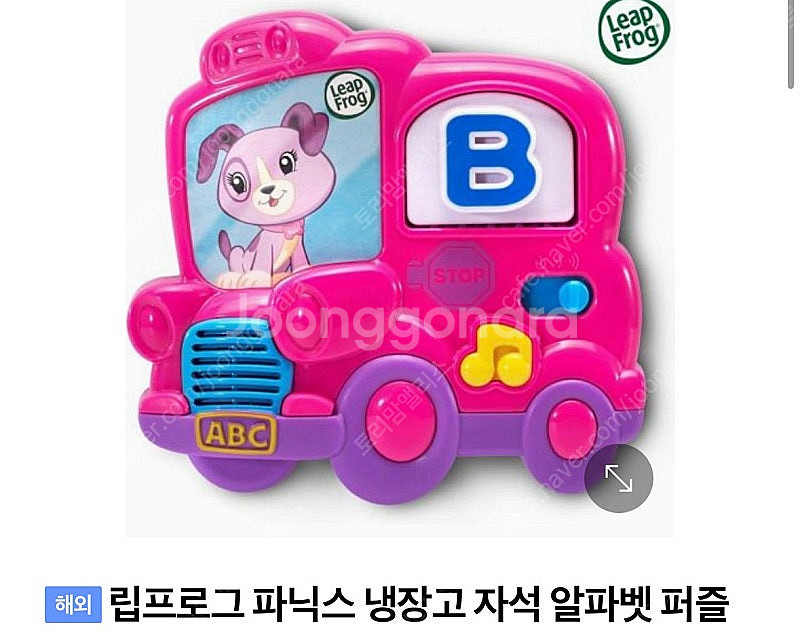 립프로그 알파벳 자석 파닉스 교구--1