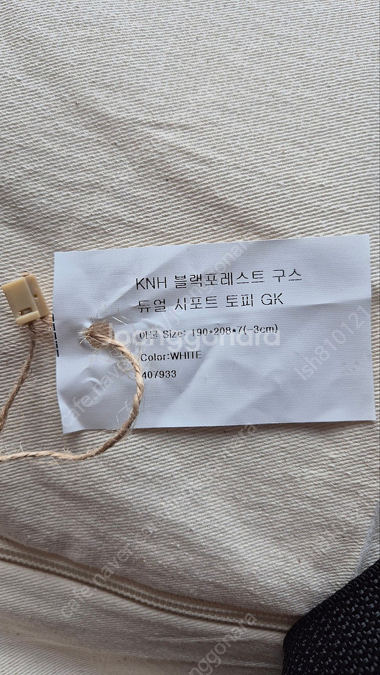 시몬스 블랙포레스트 구스 듀얼 서포트 토퍼 GK사이즈--2