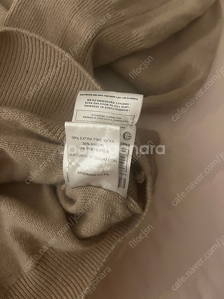 글로니 솔가디건 스푸닝 프라이머리가디건 베이지--7