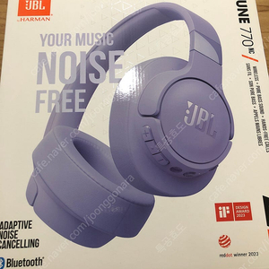 JBL TUNE 770NC 헤드셋 새제품 판매(연보라)