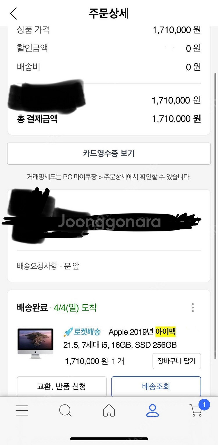 2019 아이맥 21.5 16gb 256gb 풀박스--5