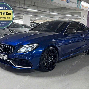 벤츠 C클래스 W205 C63 AMG 쿠페 판매합니다 ★전액할부★저신용★