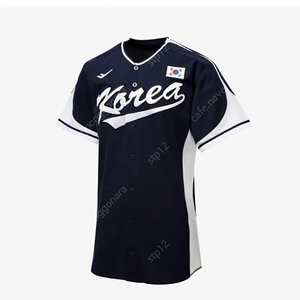 홍창기 국가대표 유니폼 원정 kbo 105(xl)