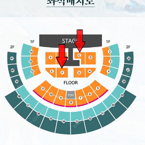 윤하 콘서트 VIP석 3열 연석