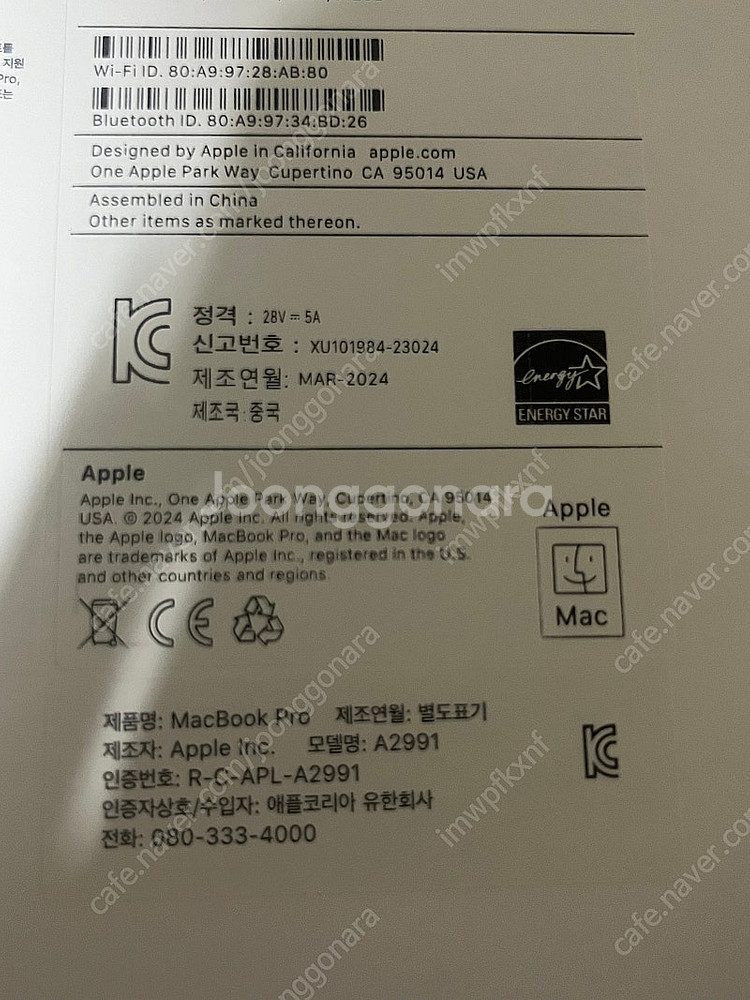 [가격인하] 맥북프로16 M3 18GB 512GB 완전...--4