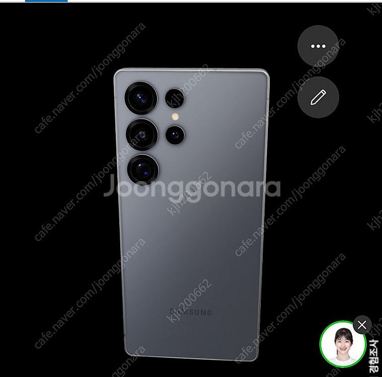 S25울트라 256GB 자급제 미개봉 색상별 팝니다--0