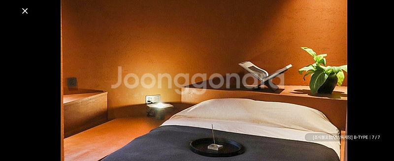 부산 광안리 호텔 에프터챕터 2/7-2/8(1박)--6