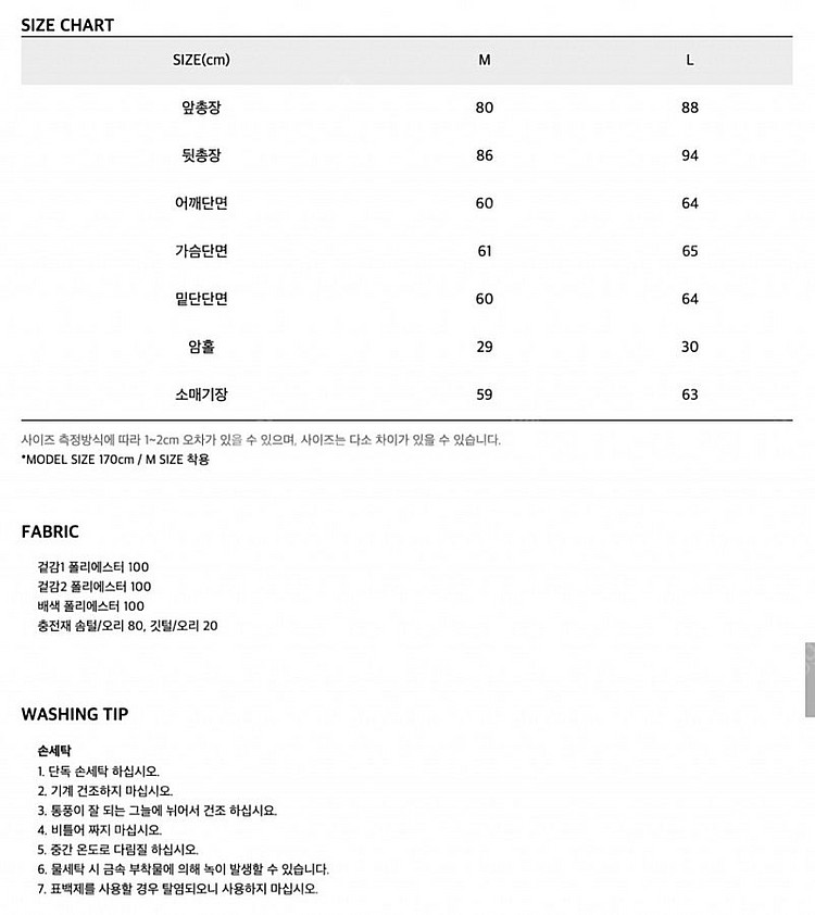 오아이오아이 어센틱 리버시블 다운 파카 패딩 핑크 L--7