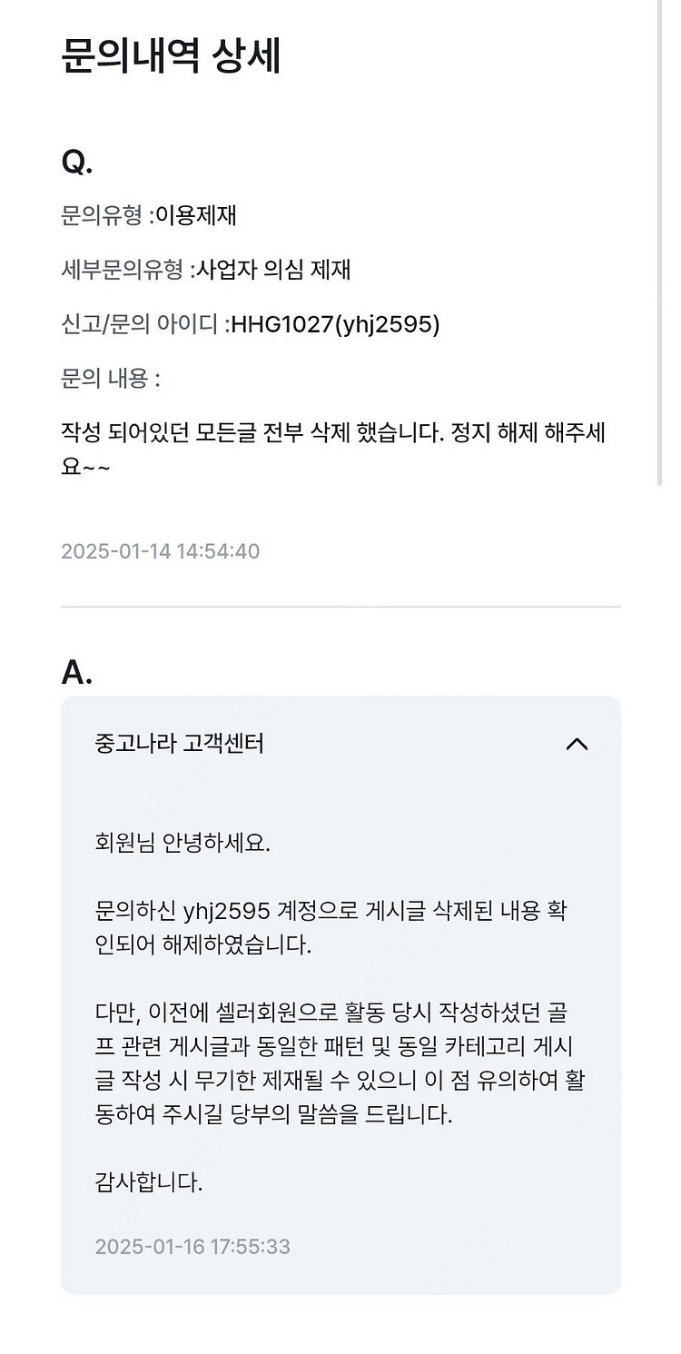몽블랑 마이스터스튁 x 올림픽 헤리티지 샤모니 1924...--9