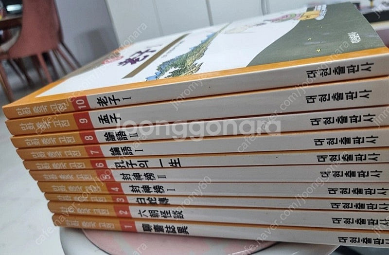 만화중국고전 55전권 팝니다 대현출판사ㅣ 택포--1