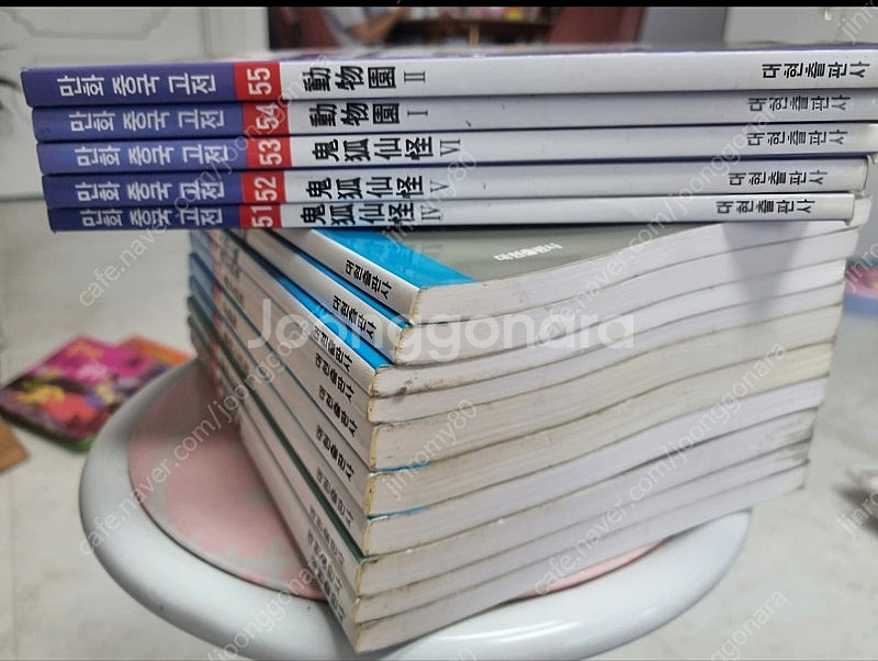 만화중국고전 55전권 팝니다 대현출판사ㅣ 택포--5