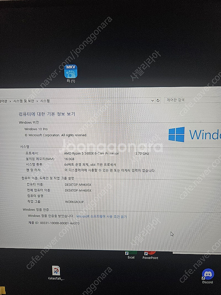 컴퓨터 데스크탑 & 한성 40인치 와이드 게이밍 모니터--2