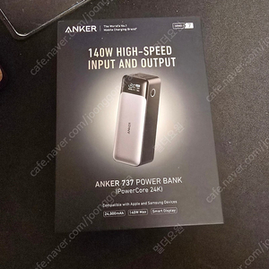 Anker 737 보조배터리 팝니다.