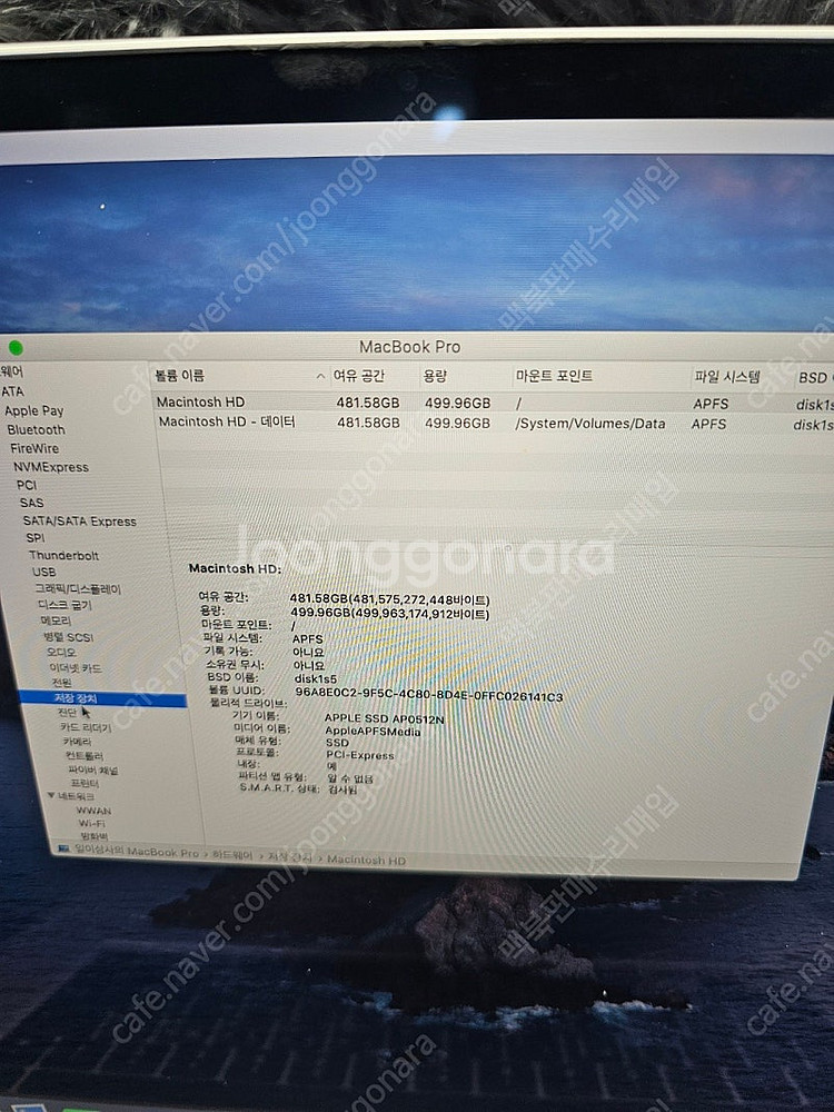 맥북프로 2019년식a2141 a1990 16인치15인...--2