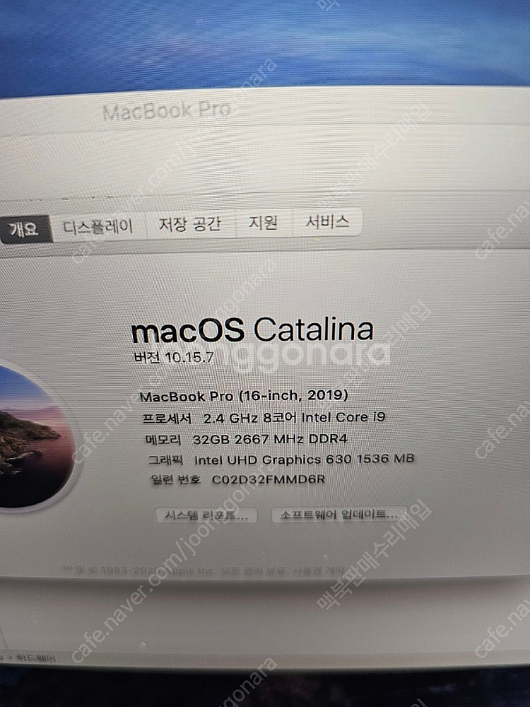 맥북프로 2019년식a2141 a1990 16인치15인...--5