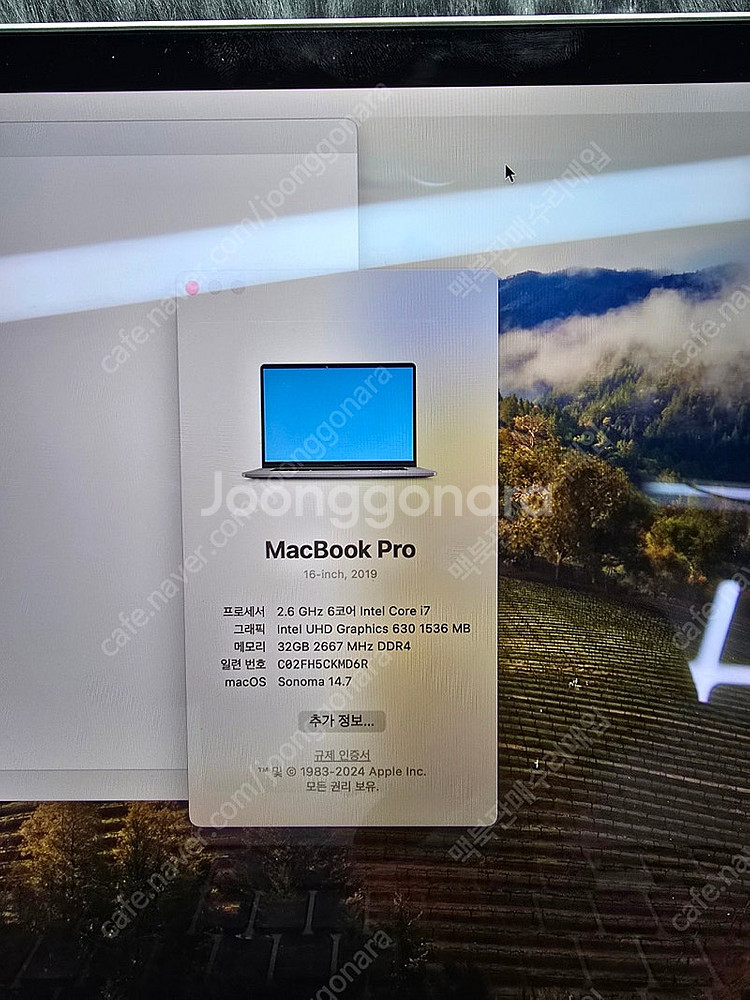 맥북프로 2019년식a2141 a1990 16인치15인...--8
