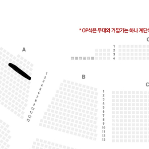 어썸스테이지 부산 로이킴 x 하현상 일요일 [ 1층 A구역 4열 단석 ] +2