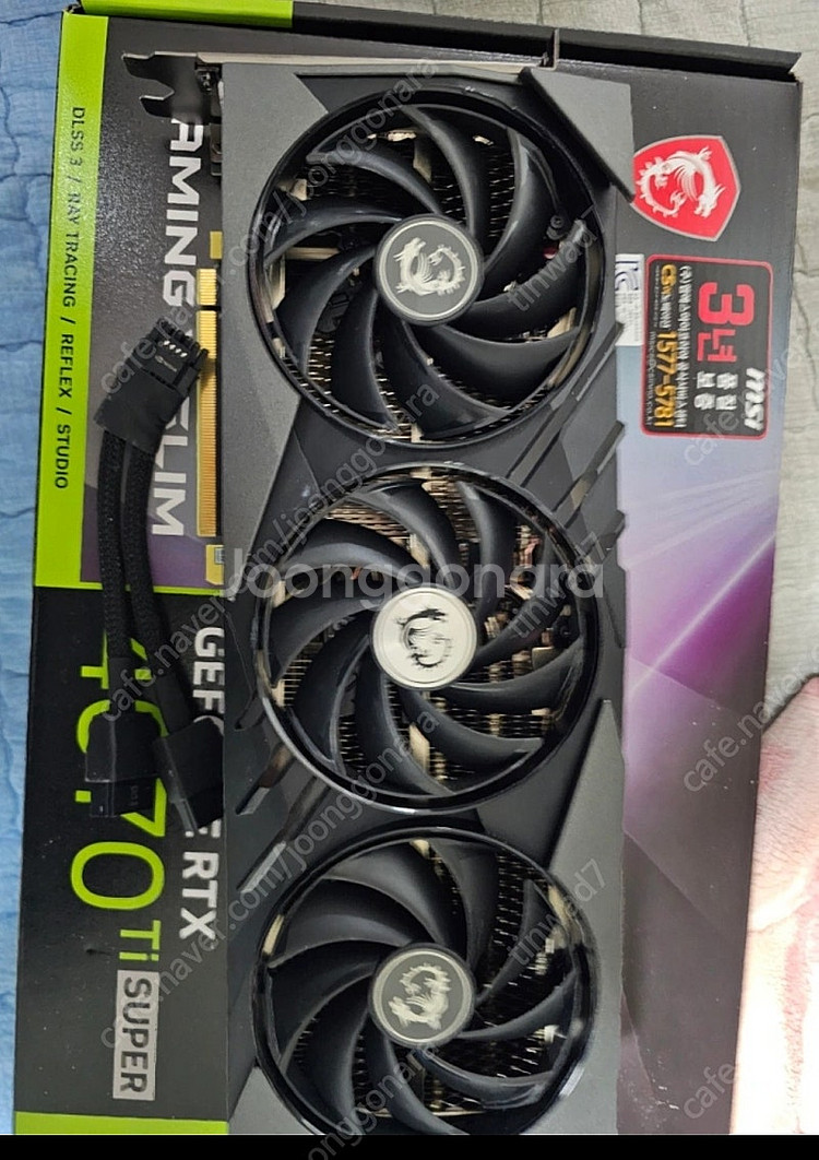 msi 슬림 4070ti super 팝니다.--1