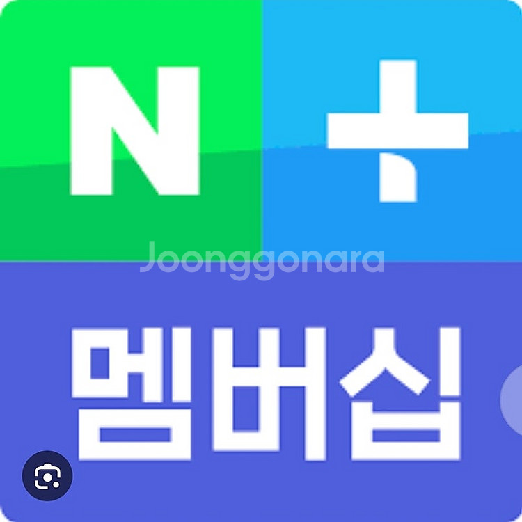네이버 플러스 멤버십 1개월 권 매입--0