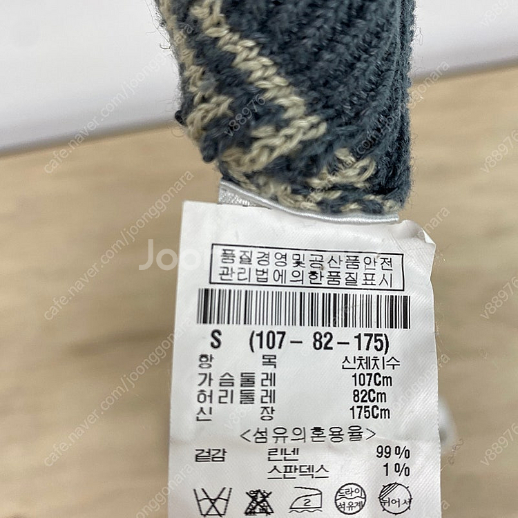 [66] 띠어리 린넨니트, 폴로 로렌 케이블 니트 정품 / 랑방 마인 더캐시미어 타임 코스 마쥬 산드로 오르 폴로 ...--2