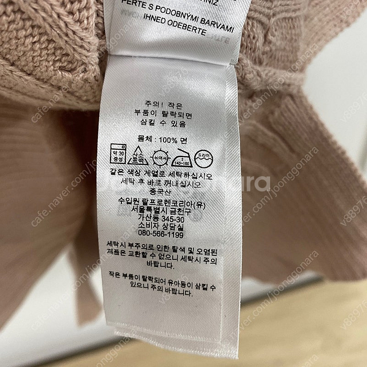 [66] 띠어리 린넨니트, 폴로 로렌 케이블 니트 정품 / 랑방 마인 더캐시미어 타임 코스 마쥬 산드로 오르 폴로 ...--6