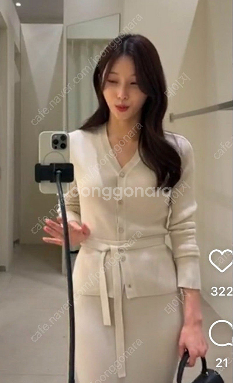 SIE 시에 세레나 소프트 니트 가디건 크림베이지 팝니...--2