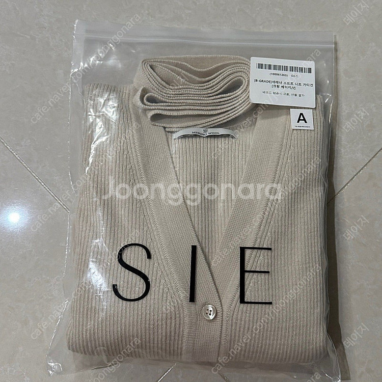 SIE 시에 세레나 소프트 니트 가디건 크림베이지 팝니...--0