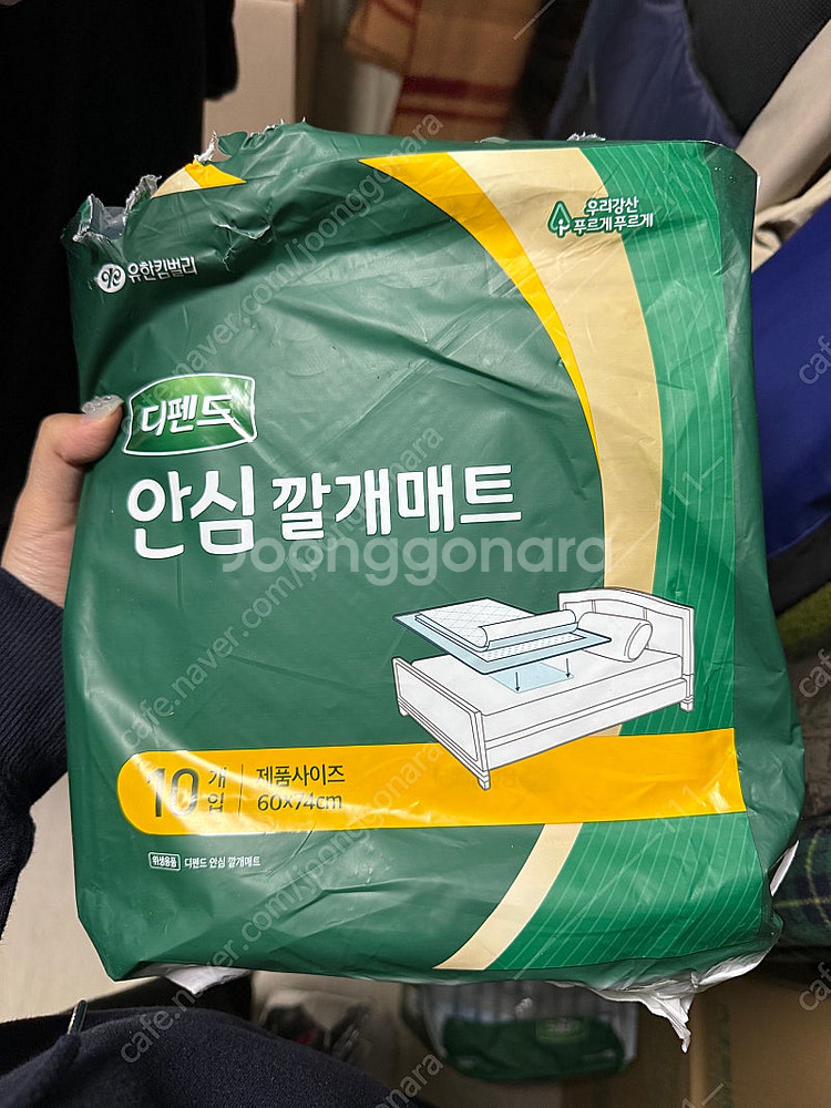 디펜드 안심테이프 안심깔개매트 장시간용 대형--1