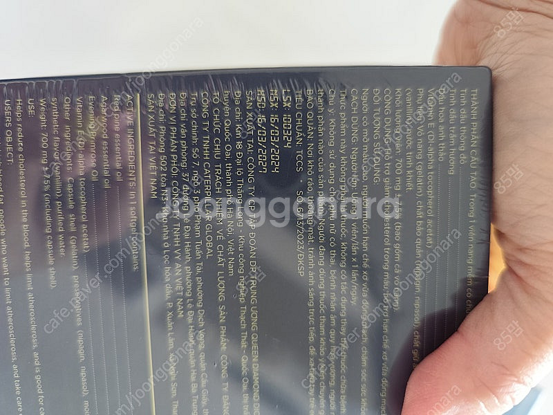 베트남침향 1등급 아가그린플러스 1통 30만원--1
