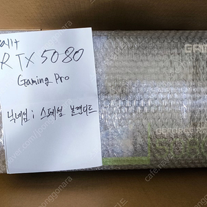 [192만원] 이엠텍 RTX 5080 GAMINGPRO 게이밍프로 팝니다