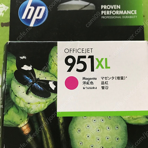 hp OFFICEJET 951 XL (빨강) 정품 토너