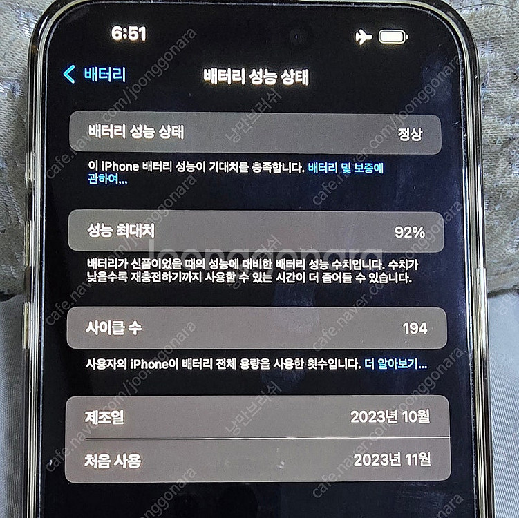 아이폰 15프로 맥스 블루 티타늄 1tb--0