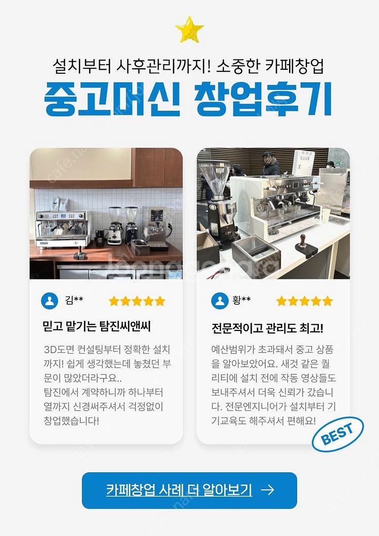 라마르조코 리네아 PB 2그룹 + 안핌 SP2 커피머신...--1