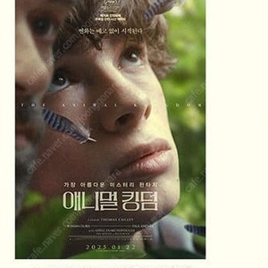 CGV 메가박스 롯데시네마 영화굿즈특전 아트카드 북마크 스페셜티켓 A3 포스터