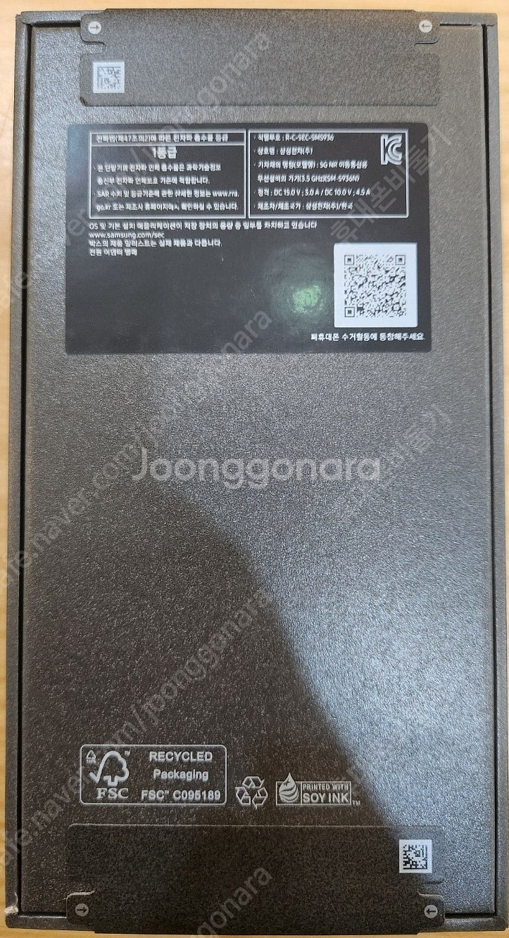삼성 갤럭시 S25플러스 256기가 민트칼라 자급제 미...--1