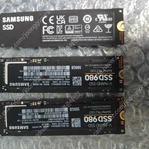 [AS 2027년] NVME SSD 삼성 SSD 980 500G