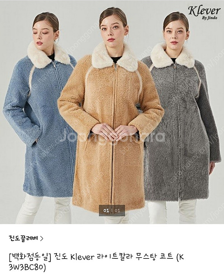 !!@진도모피 밍크카라 양가죽 무스탕 그레이--6