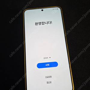 갤럭시S24 기본모델 256gb