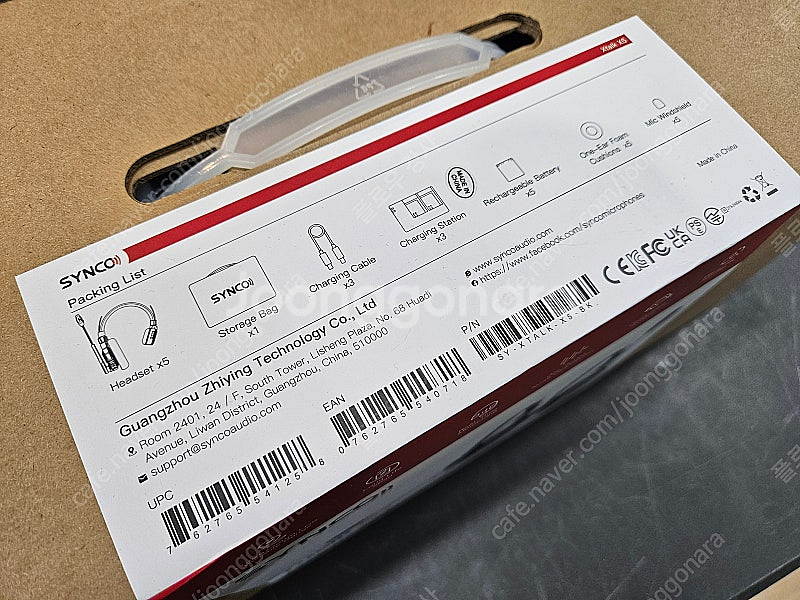 SYNCO Xtalk X5 2.4Ghz 인터컴 풀박스 ...--6