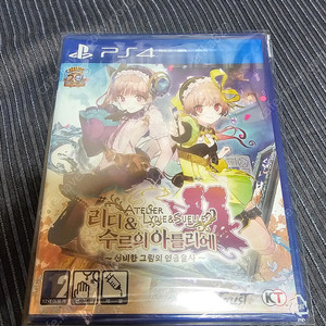 Ps4리디&수르의아틀리에 미개봉팝니다