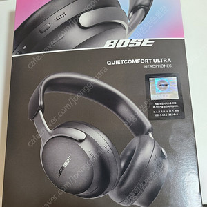 Bose QC Ultra 헤드폰 블랙(미개봉) 판매합니다.