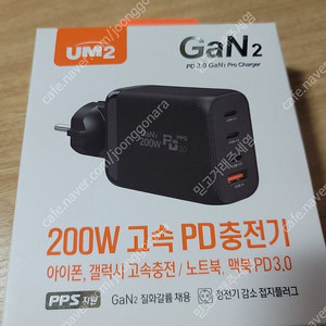 UM2 200W GaN2 PD 접지형 4포트 고속 충전기 판매합니다(미개봉)