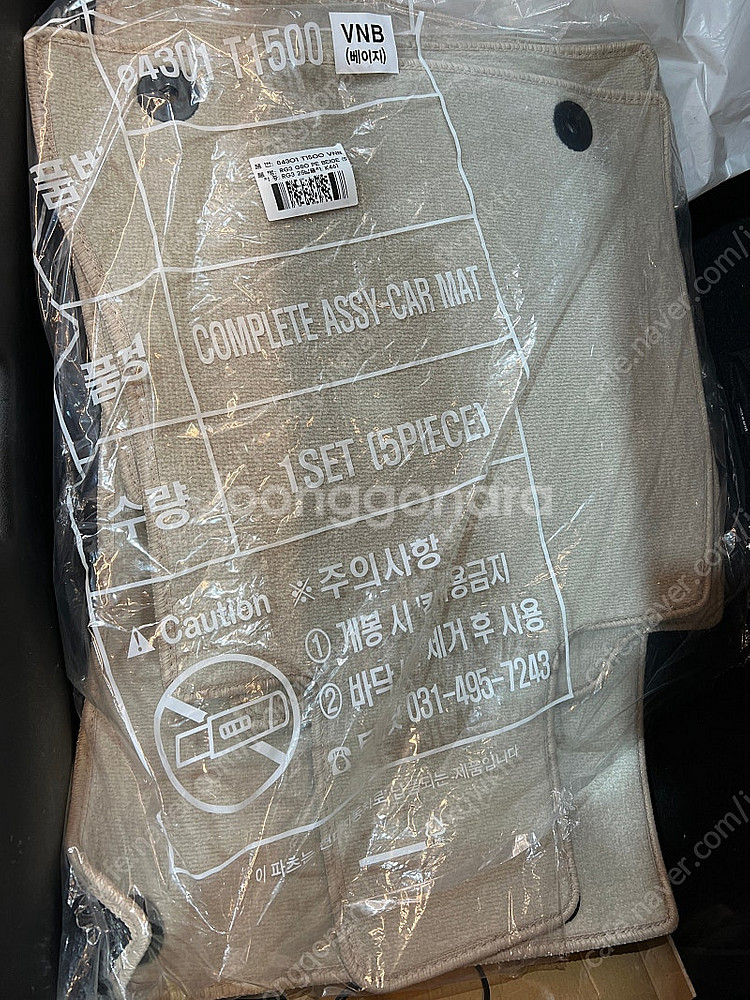 제네시스 g80 페리 rg3 sds1 베이지 순정매트 ...--0