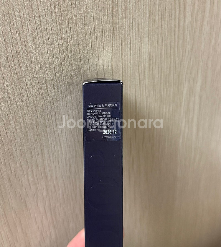 디올 어딕트 립 맥시마이저 007 라즈베리--1