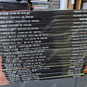 Taschen 베이직 베이식 아트 24권 소장용 깨끗