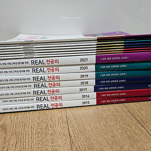 2015 ~ 2020 / 2015 ~ 2021 Real 리얼 전공의