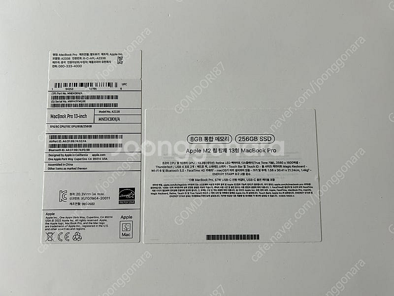 M2 맥북 프로 13인치 8gb 256gb--1